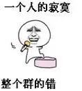 二百块钱不算贵(金馆长唱歌)_表情头牌_唱歌系列_金馆长_搞笑对话表情