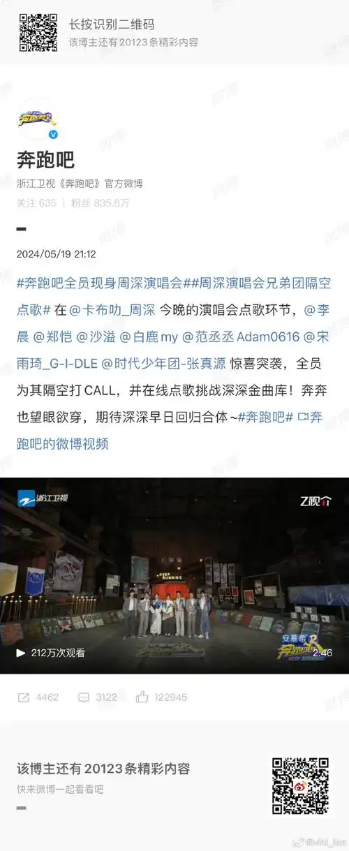 因为现在这部作品有了@华晨宇yu的加入,在出资方面是由@ace-youngking