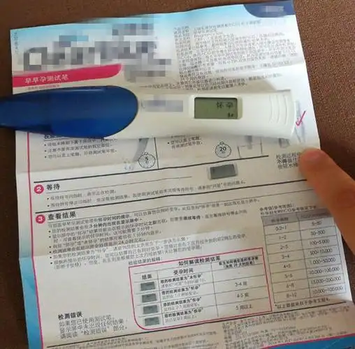 05届超女纪敏佳突然宣布怀孕:真是想什么来什么