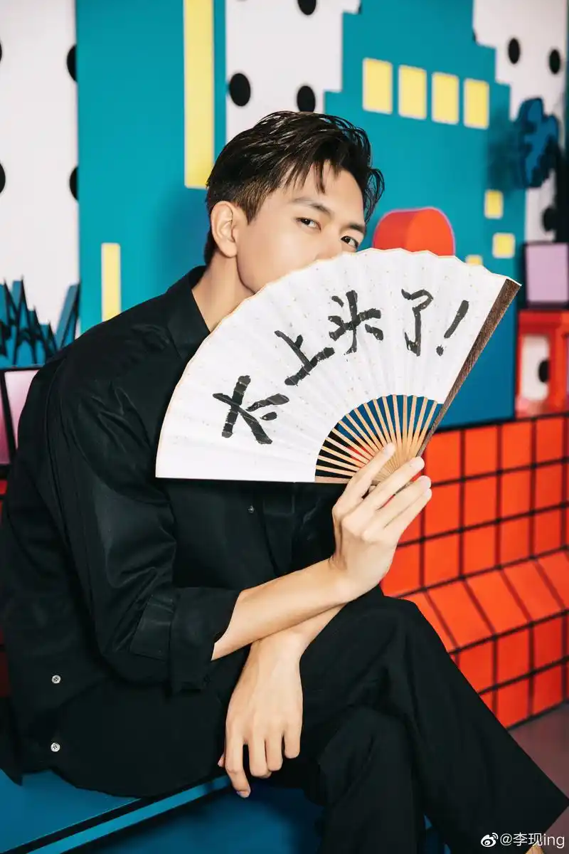 为什么李现亲爱的热爱的最近这么火