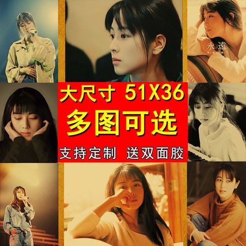 坂井泉水海报日本美女明星写真宿舍壁纸寝室装饰画卧室房间挂画芯