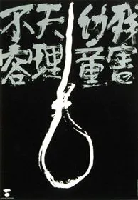 著名平面设计师陈绍华作品选