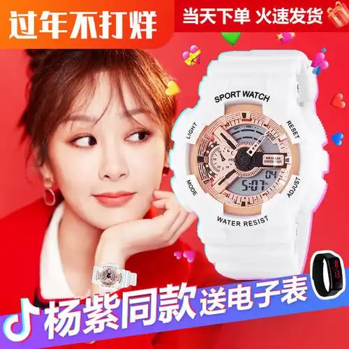 杨紫同款手表独角兽ins风简简约潮流防水运动国产腕表