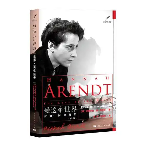 最值得看的外国女性自传书