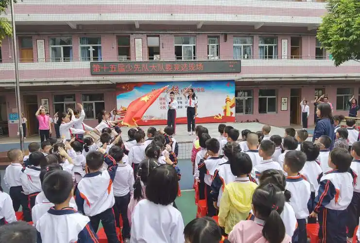 石岐实验小学第十五届少先队大队委竞选活动胜利落下帷幕