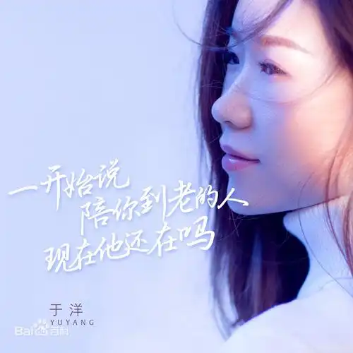 于洋(歌手音乐人)中国音乐网百科 - 个人百科 - 中国音乐网