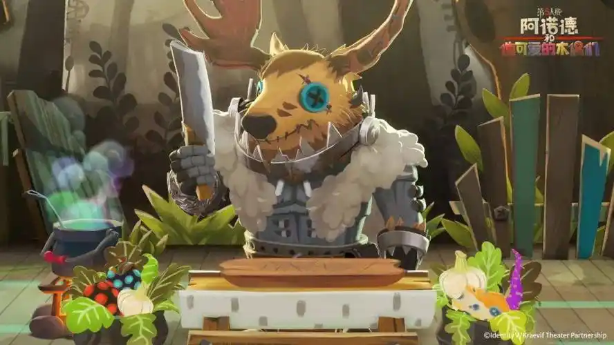 【第五人格×小小梦魇】「奇珍时装」