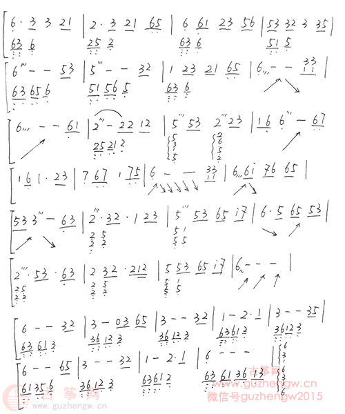 雨碎江南·印象(墨明棋妙) - 流行古筝曲谱 - 古筝网