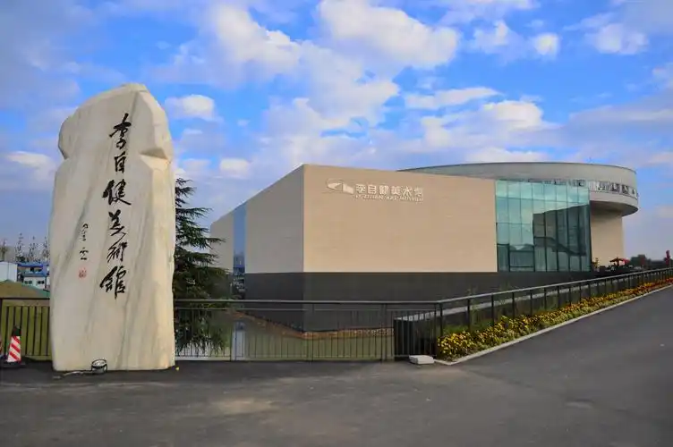 长沙李自健美术馆 油画《南京大屠杀》实拍