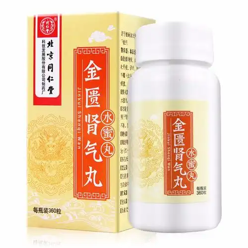 金奎肾气丸功效与作用金匮肾气丸怎么吃