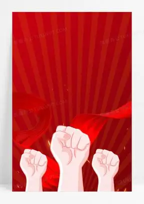 大气简约红色手绘卡通拳头奋斗励志背景