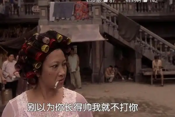 功夫包租婆的一句话竟然被00后拿去表白请收下我的膝盖