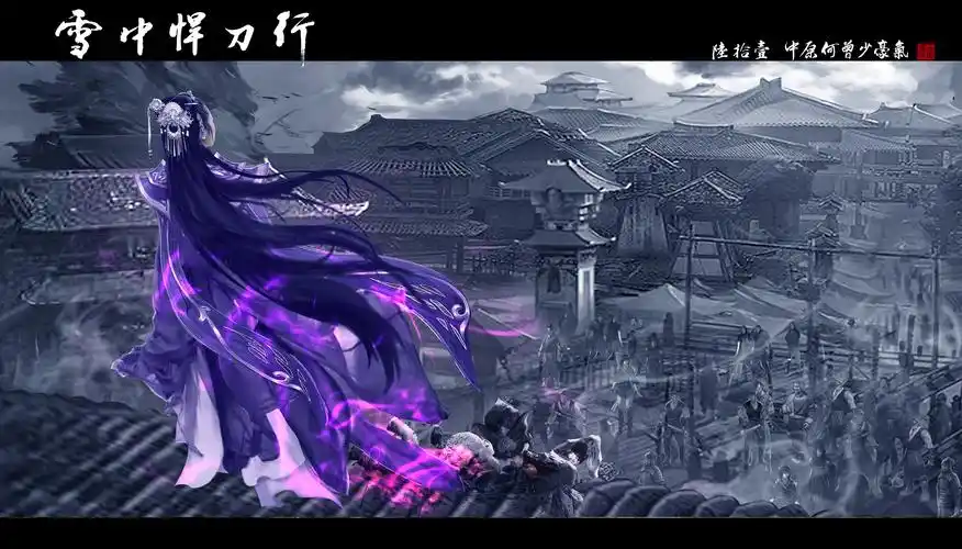 原创雪中悍刀行雪中痴情人世间文字八万个唯有情字最杀人