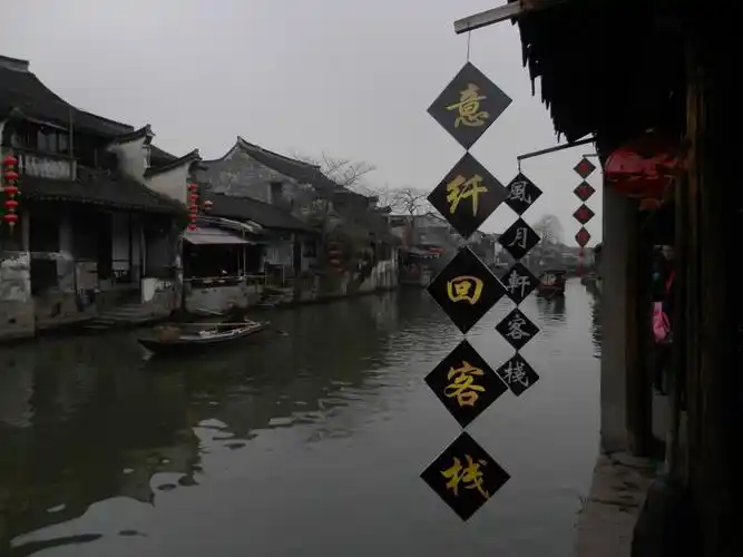 西塘等风雨 我在西塘等你