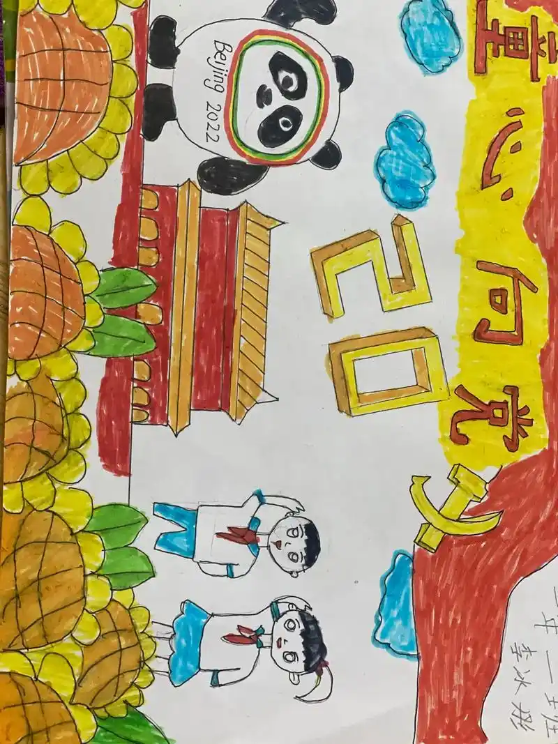 爱画画的小朋友 喜迎二十大,童心永向党949494,# - 抖音