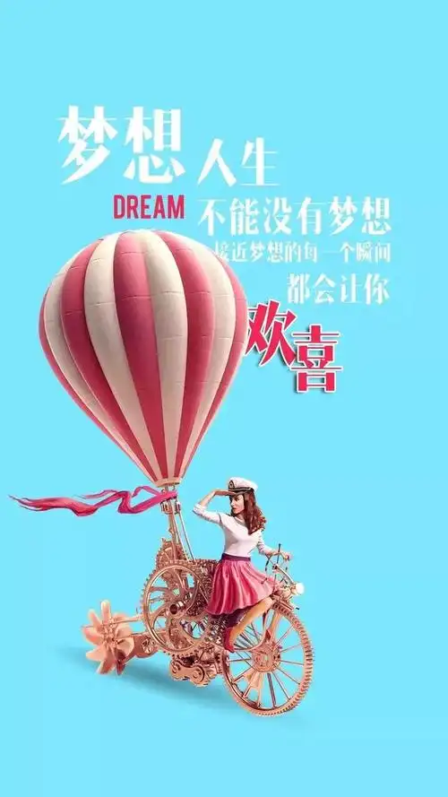 开心幽默正能量的句子励志早安开心幽默正能量的句子