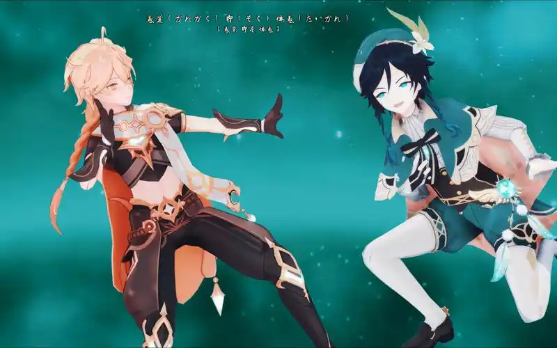 【原神mmd||温迪&空】我的勇者,请不要忘记了,我的声音 72ヒビカセ