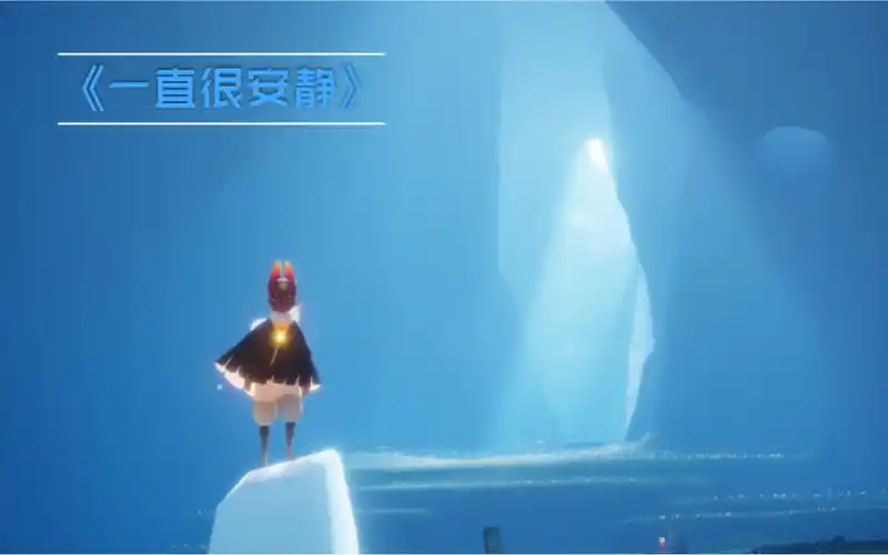 sky光遇一直很安静仙剑奇侠传和弦完整版教程