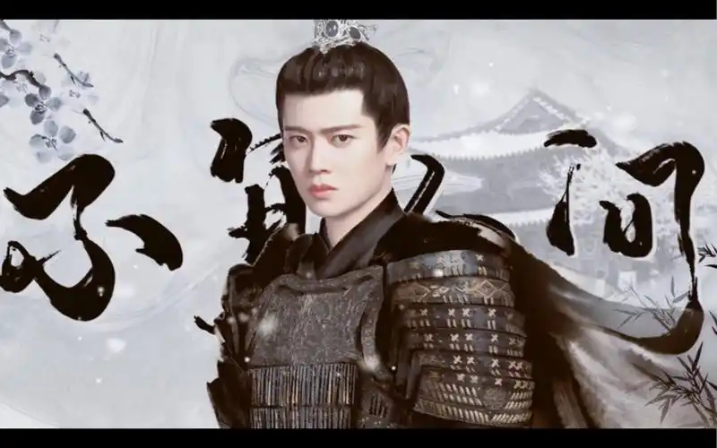 任嘉伦的古装剧真是绝了!