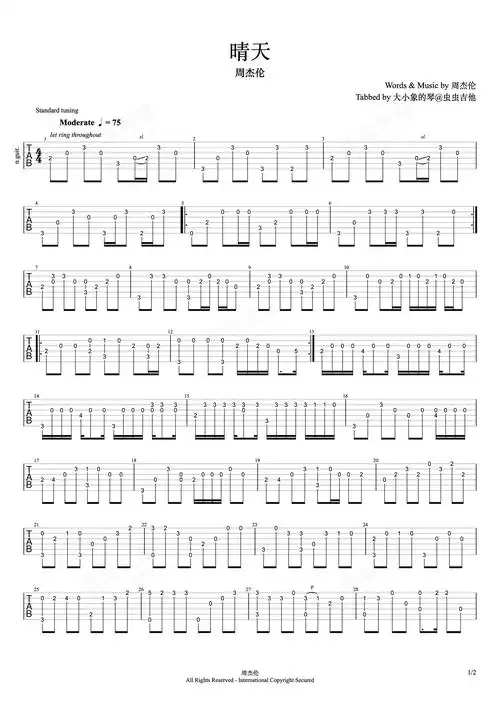 晴天吉他谱-指弹谱-g调-虫虫吉他