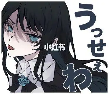 adoうっせぇわ16p2全预览