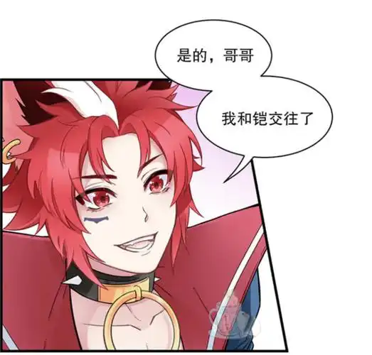 王者荣耀漫画:百里玄策和凯恋爱了,又为何会半夜大哭一场?