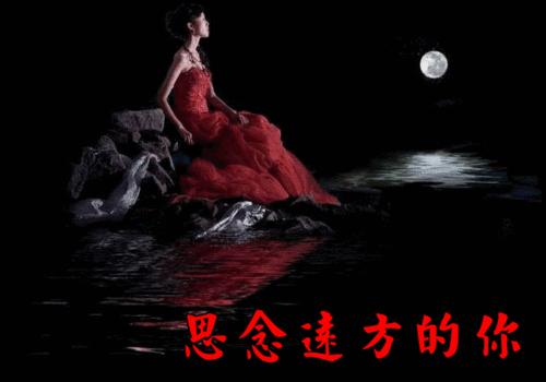 此文献给我最牵挂的人远方的你一切还好吗