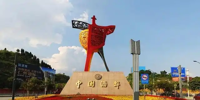 酿造酱香型白酒贵州茅台镇是最佳胜地