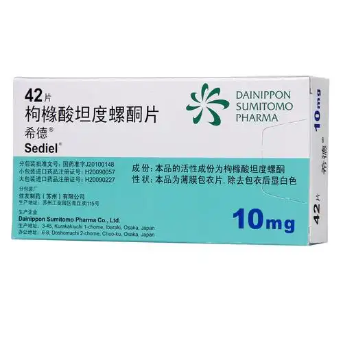 枸橼酸坦度螺酮片怎么治疗的效果是比较好的_功效与作用