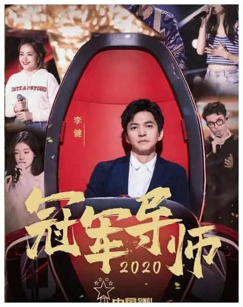 谢霆锋陪跑,潘虹的失意成就了斑马森林|中国好声音2020|潘虹|依纯