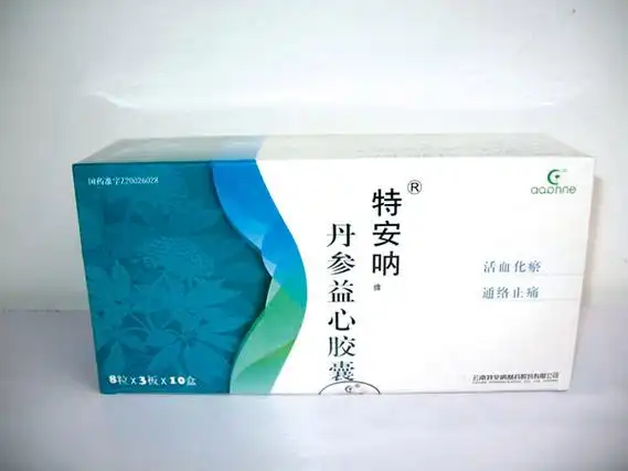丹参益心胶囊