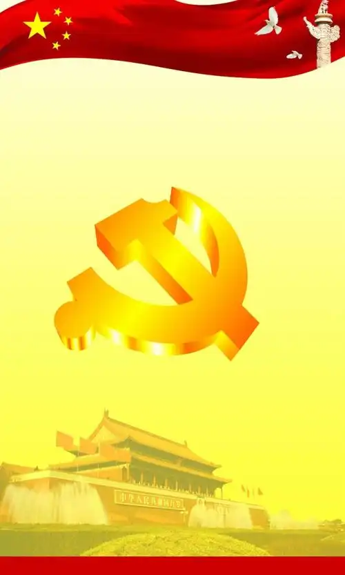 黑龙江省青冈县诗词协会庆祝建党98周年作品选粹