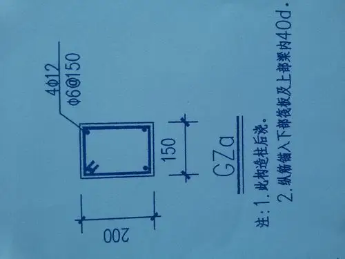 楼梯间构造柱纵筋锚入下部筏板及上部梁内40d,在哪儿设置?