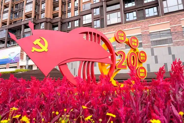 段等位置摆放"喜迎二十大"主题盆景,以立体花坛和鲜花进行氛围营造