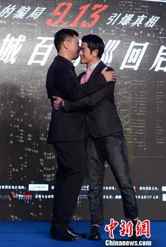 孙红雷欲"做媒"郭富城不买账 双雄同台飙舞