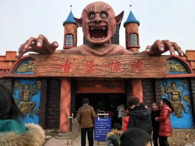 小鬼屋,有点害怕