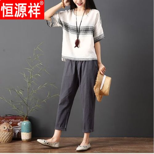 恒源祥文艺棉麻女装夏季新款韩版大尺码显瘦九分裤休闲套装单件可选