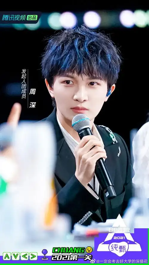 突然感觉周深挺帅挺可爱的五官好别致