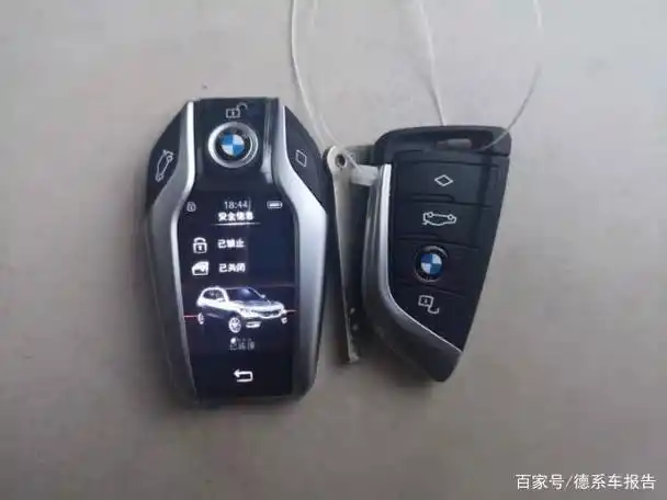 车钥匙比车还帅