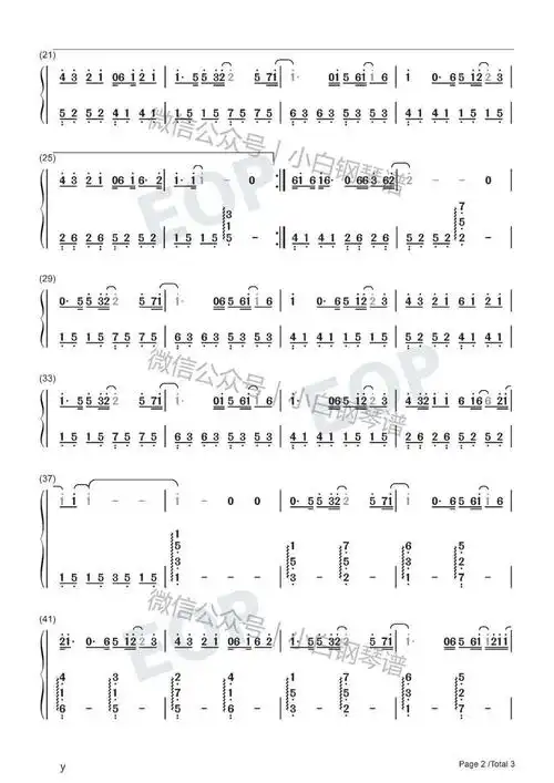 琴谱盛夏这个夏天感谢有你毛不易含简谱