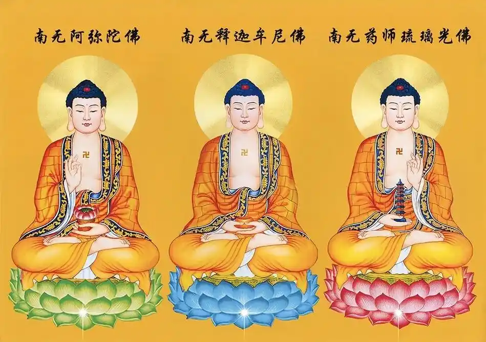 祈福纳祥瑞 佛教三世佛 三宝佛#平安喜乐诸事顺遂 #福运多多 - 抖音