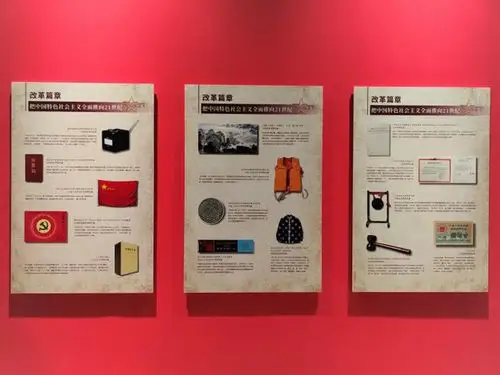 庆祝建党100周年成都博物馆三大展览同日开幕