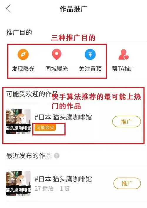 快手如何涨粉丝最快分享一份短视频指南