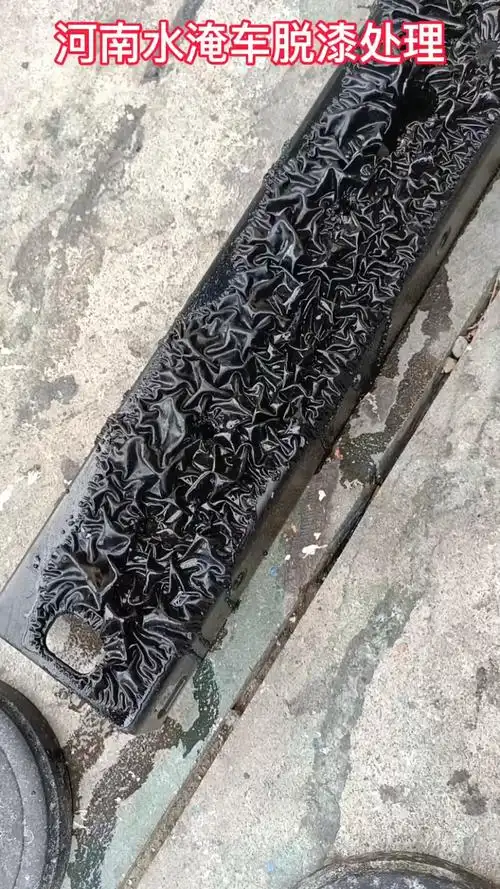 脱漆#乱停车福利了,脱漆剂一吨