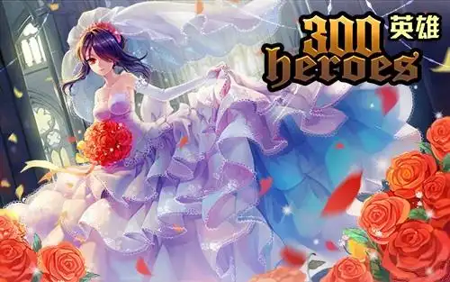 白蕾丝福利max300英雄时崎狂三花嫁装来袭