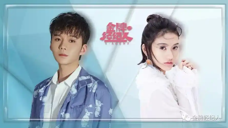 星荐34期丨陆琦蔚蔡乙嘉专注角色蓄势待发