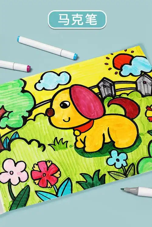 用小学生空白美术绘画涂鸦本12年级10本送2支铅笔3个橡皮含封面30张