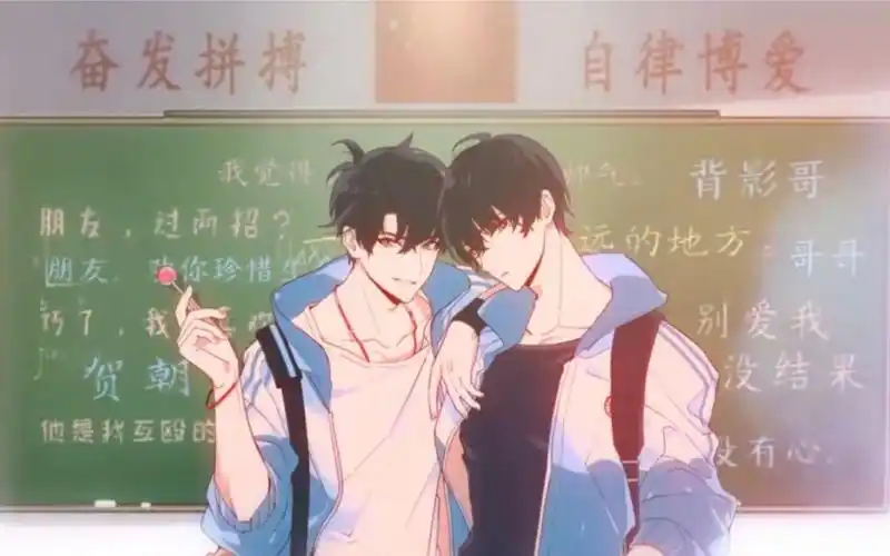 南风知我欣 || 伪装学渣 || 贺朝谢俞 || 一