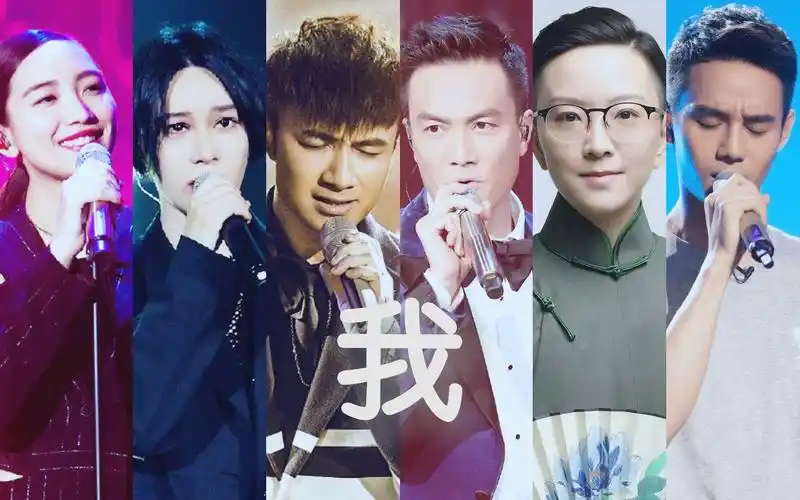 我下同一首歌系列