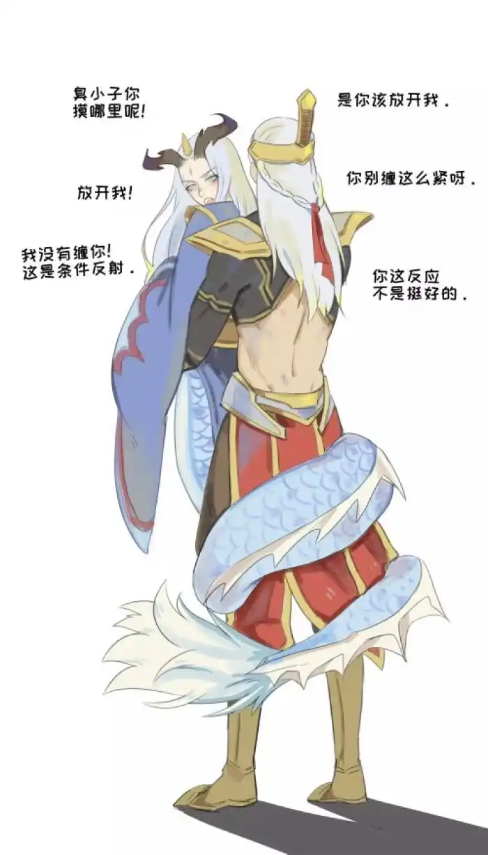 东皇太一领着后羿给小东皇介绍,说后羿是小东皇的爸爸,结果